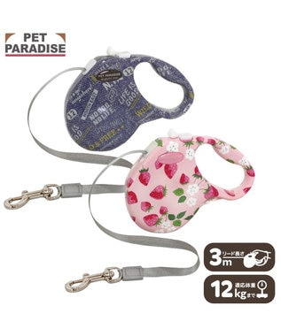 PET PARADISE ペットパラダイス 伸縮リード 《いちご柄 / ロゴ柄 》【小型犬】軽量 ロック式
