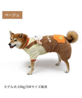 PET PARADISE スヌーピー ボア つなぎパンツ 《マーブルス》 中型犬 マーブルス