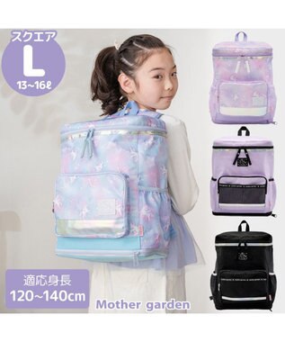 Mother garden マザーガーデン ユニコーン スクエアリュック 【Lサイズ】  《ミルキーウェイ水色》 ミルキーウェイ水色