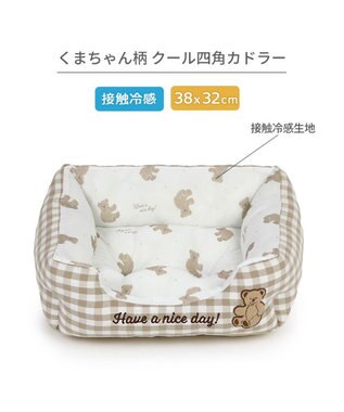 PET PARADISE ペットパラダイス  クール 四角カドラー 《くまチェック柄》 超小型犬 くまチェック柄