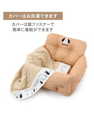 PET PARADISE スヌーピー ドライブ カドラー 《フェイス柄》 小型犬 茶系