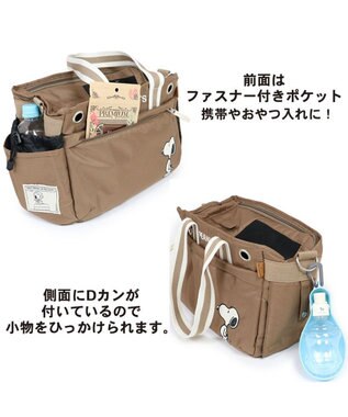 PET PARADISE スヌーピー 四角 【小型犬】 シンプル 茶系