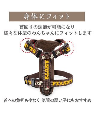 PET PARADISE スヌーピー アクティブハーネス 《兄弟柄》 ＳＳ 小型犬 ブラウン