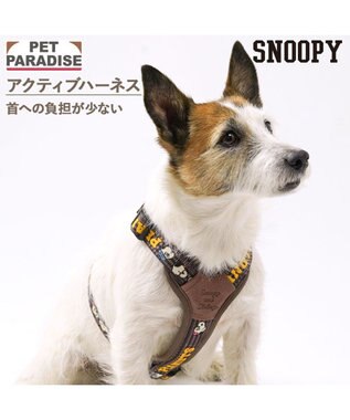 PET PARADISE スヌーピー アクティブハーネス 《兄弟柄》 ＳＳ 小型犬