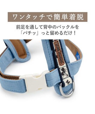 PET PARADISE ディズニー ミッキーマウス アクティブハーネス ３Ｓ 小型犬 ホワイト×ブルー