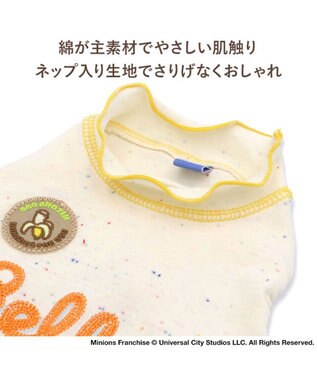 PET PARADISE ミニオン ボブ ティム リブ Ｔシャツ 《バナナ》 小型犬 イエロー