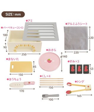 Mother garden マザーガーデン 野いちご ままごと バーベキューセット -