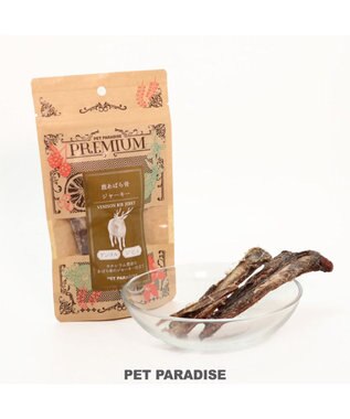 PET PARADISE 鹿あばら骨ジャーキー 40g 国産
