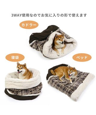 PET PARADISE ペットパラダイス 筒形寝袋 遠赤外線 《チェック柄》 57cm×95cm チェック柄