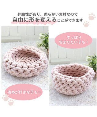 PET PARADISE 猫 ベッド おしゃれ 編み カドラー (42cm) ピンク（淡）