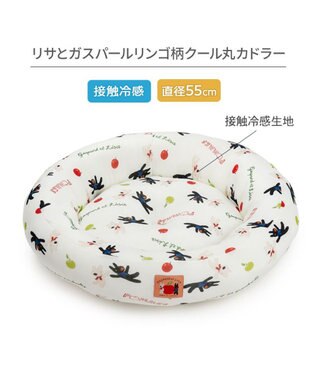 PET PARADISE リサとガスパール 接触冷感 カドラー 《リンゴ柄》 丸型 M 小型犬 ホワイト