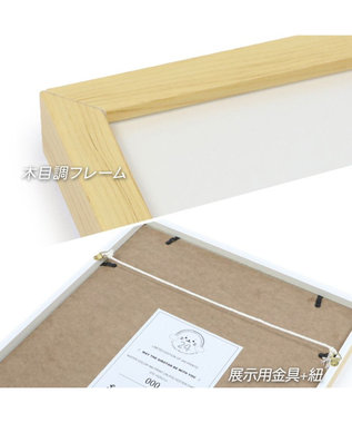 Mother garden しろたん限定アートボード《いつも一緒》 370×520mm 　MAY THE SIROTAN BE WITH YOU サイン＆シリアルナンバー入り 《いつも一緒》