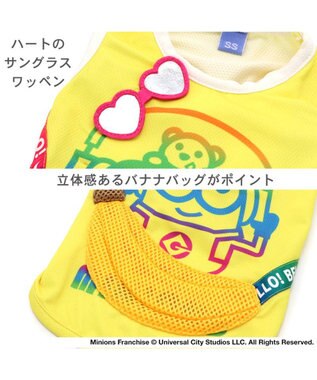 PET PARADISE ミニオン タンクトップ 【小型犬】バナナポケットクール 黄