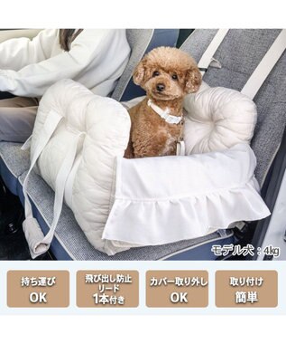 PET PARADISE ペットパラダイス キルトドライブキャリー 小型犬 ベージュ