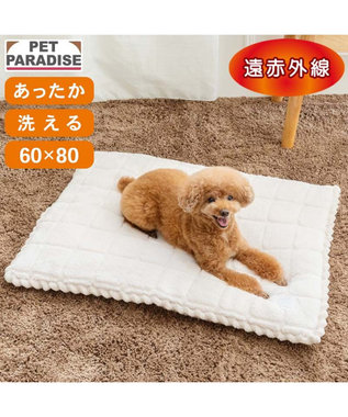 PET PARADISE ペットパラダイス 遠赤外線 ボアマット《マシュマロ》