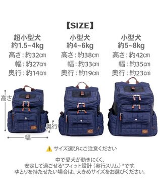 PET PARADISE ペットパラダイス キルティング ハグ＆リュック 《ネイビー》 Ｓ 超小型犬 ネイビー