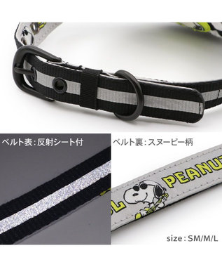 PET PARADISE スヌーピー ＪOE COOL 反射首輪 リバーシブル仕様 Ｍ ホワイト×グレー