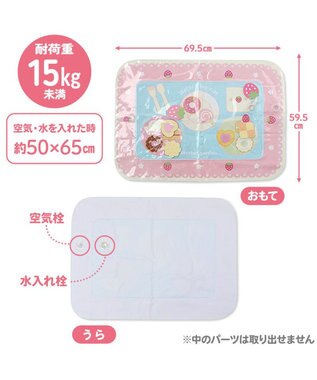 Mother garden マザーガーデン スウィーツ ウォーターマット ベビーウォータープレイマット ピンク（淡）
