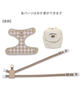 PET PARADISE ペットパラダイス くまちゃん リュック付き ハーネス Ｓ 小型犬 ベージュ