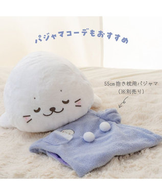 Mother garden しろたん すやすや寝顔 抱き枕 55ｃｍ すやすや寝顔