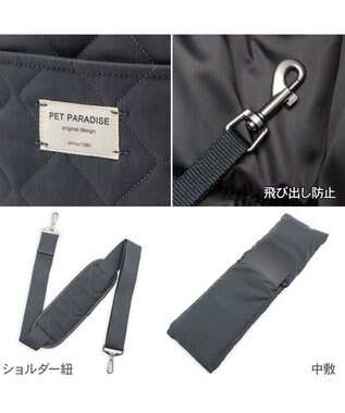 PET PARADISE ペットパラダイス キルティング キャリーバッグ S  超小型犬 チャコールグレー