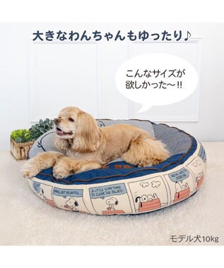 PET PARADISE スヌーピー クッション  L  (90cm)《８０’Ｓ柄》 ８０’Ｓ柄