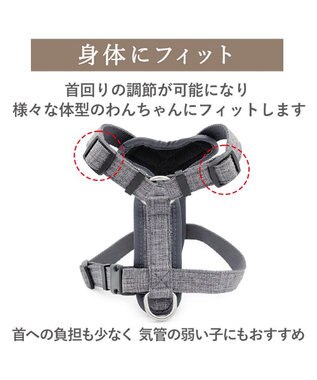 PET PARADISE ペットパラダイス  アクティブハーネス 杢調 ３Ｓ 小型犬 チャコールグレー