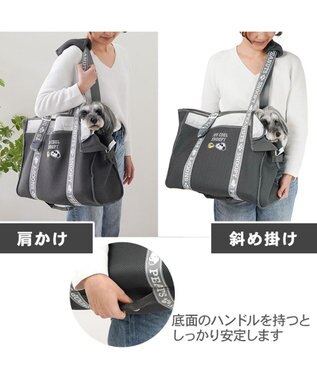 PET PARADISE スヌーピー メッシュトート キャリーバック 《グレー》 Ｍ 小型犬 グレー