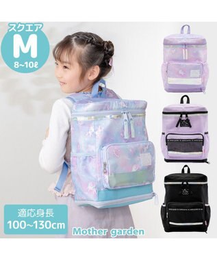 Mother garden マザーガーデン ユニコーン スクエアリュック 【Mサイズ】  《ミルキーウェイ水色》 ミルキーウェイ水色