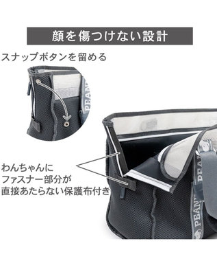 PET PARADISE スヌーピー メッシュトート キャリーバック 《グレー》 Ｍ 小型犬 グレー