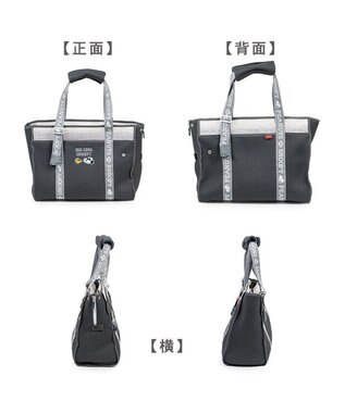 PET PARADISE スヌーピー メッシュトート キャリーバック 《グレー》 Ｍ 小型犬 グレー