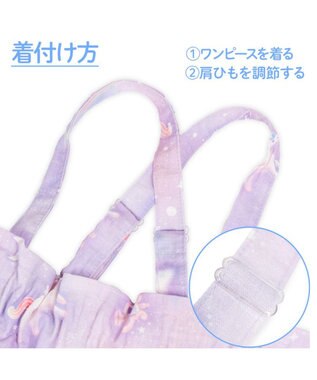 Mother garden マザーガーデン ユニコーン 2Way 浴衣  《ミルキーウェイ》　110/120/130/140 ミルキーウェイ