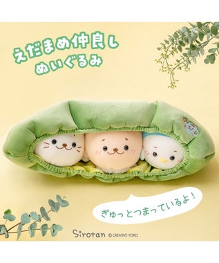Mother garden しろたん えだまめ仲良し ぬいぐるみ