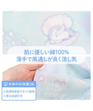Mother garden マザーガーデン ユニコーン 2Way 浴衣  《シェル》　110/120/130/140 シェル