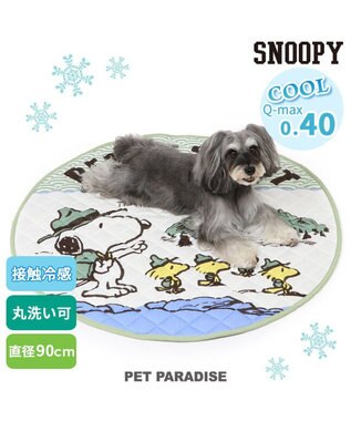PET PARADISE スヌーピースカウト柄 柔らか クールマットM (90cm) 《丸型》