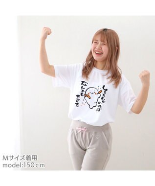  しろたん ドライTシャツ 半袖 《なんでもできる》 ユニセックス