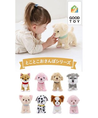 Mother garden マザーガーデン とことこおさんぽシリーズ《茶プードル》 単品 茶プードル