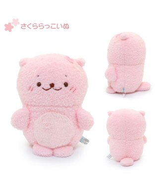 Mother garden しろたん もふもふ お座り マスコット 【単品】 さくららっこいぬ