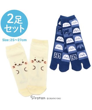 Mother garden しろたん 靴下2足セット 《しろたん顔ぼん/紺色足袋》 スニーカーソックス