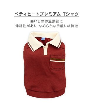PET PARADISE ペットパラダイス  プレミアム ぺティヒート スキッパーＴシャツ 小型犬 レッド