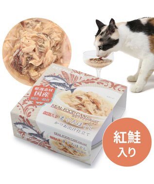PET PARADISE キャットフード ウェット 缶 まぐろほぐし 75ｇ 《しらす/ 紅鮭/ ほたて》単品