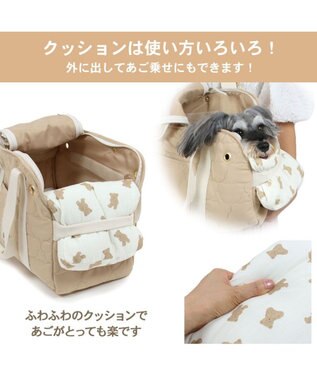 PET PARADISE ペットパラダイス くまちゃん あごのせ キャリーバッグ 超小型犬 S ブラウン