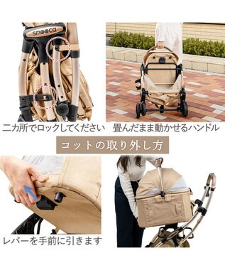 PET PARADISE ペットパラダイス スムーカネオ ３ｗａｙ 《グレー》 ペット カート ライトグレー