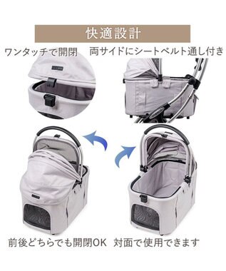 PET PARADISE ペットパラダイス スムーカネオ ３ｗａｙ 《グレー》 ペット カート ライトグレー