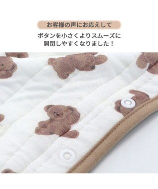 PET PARADISE ペットパラダイス ふわりとキルト ベスト くま柄 小型犬 白~オフホワイト