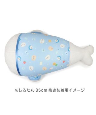Mother garden しろたん 抱き枕 85cm用 クールカバー《みんなのすきなもの柄》 カバーのみ カバーのみ