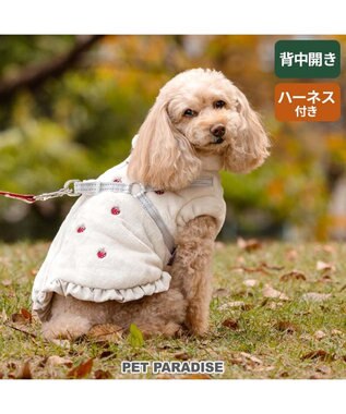 PET PARADISE ペットパラダイス 苺刺繍 アウターハーネス 小型犬