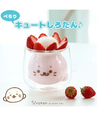 Mother garden しろたん ダブルウォールボウル 《ぺろり/もぐもぐ》 単品
