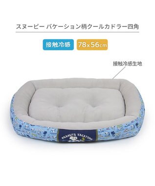 PET PARADISE スヌーピー クールカドラー 角型《バケーション柄》 中型犬 バケーション柄