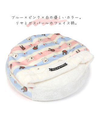 PET PARADISE リサとガスパール 丸型 遠赤外線 寝袋 カドラー (60cm) ポップ柄 ベージュ
